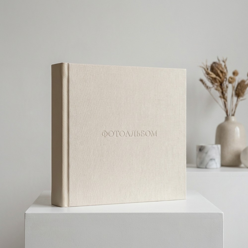 Фотоальбомы