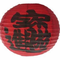 Китайский фонарик "Письмена"