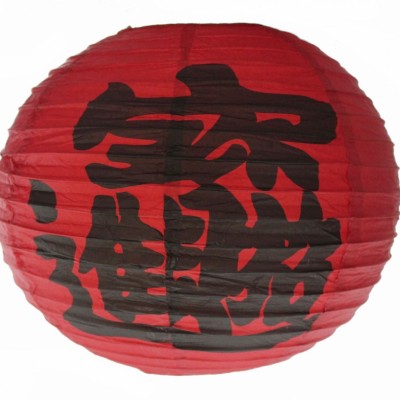 Китайский фонарик "Письмена" Китайский фонарик "Письмена"