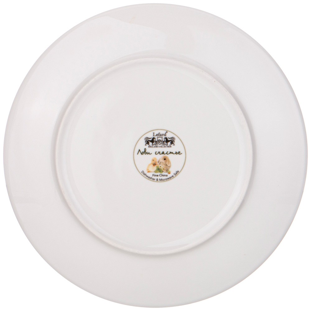 ТАРЕЛКА ЗАКУСОЧНАЯ LEFARD "ЛОВИ СЧАСТЬЕ" 20,5 СМ (КОР=18ШТ.) ТАРЕЛКА ЗАКУСОЧНАЯ LEFARD "ЛОВИ СЧАСТЬЕ" 20,5 СМ (КОР=18ШТ.)