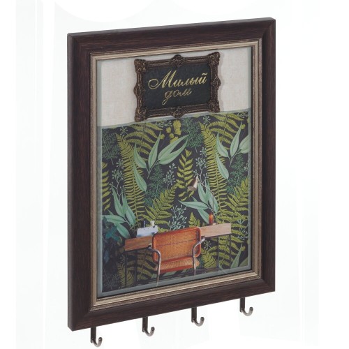 Ключница, L22 W3 H30 см