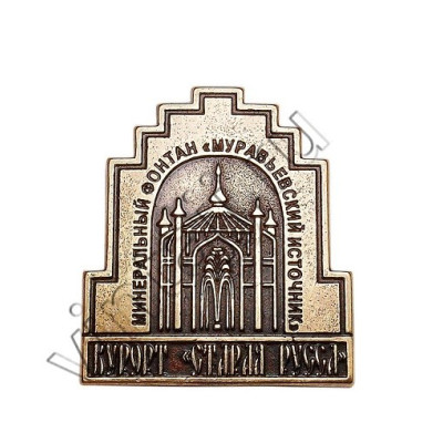 Магнит "Муравьёвский фонтан"