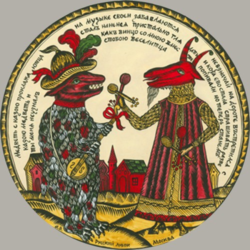 Декоративная тарелка "Коза и медведь"