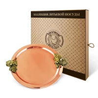 Поднос декоративный круглый с накладками "Виноград" (2 малые) медный