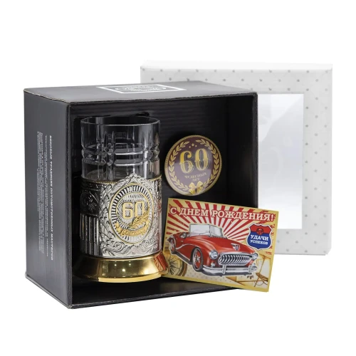 Набор для чая"60 лет" Советский никелированный с позолотой с открыткой и значком