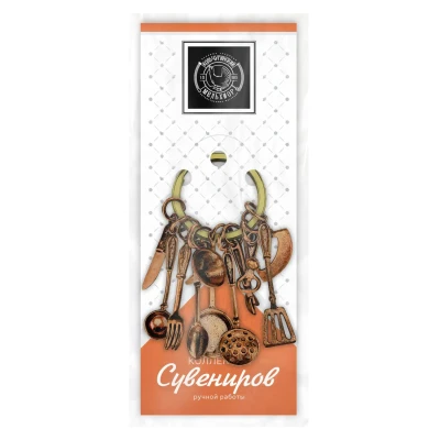 Брелок "Хозяйский" медный с чернением