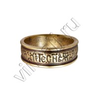 Кольцо "Молитва Иисусу Христу"