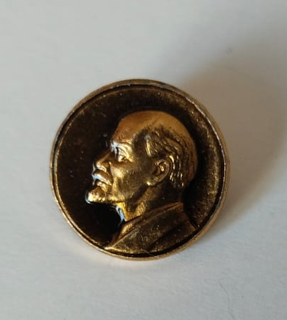 Значок "В.И. Ленин" №1