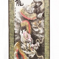 Настенное панно-свиток "Свирепый дракон"