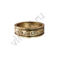 Кольцо "Молитва Иисусова"