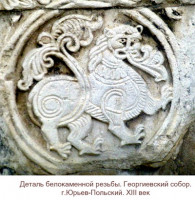 Брошь "Благородный лев"