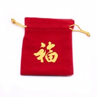 Бархатный мешочек "Фу-Удача" 20 шт.