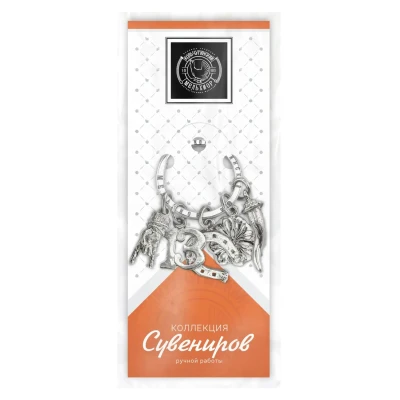 Брелок "На удачу" никелированный