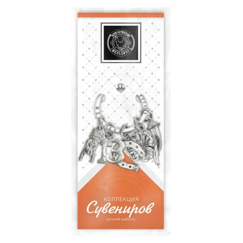 Брелок "На удачу" никелированный