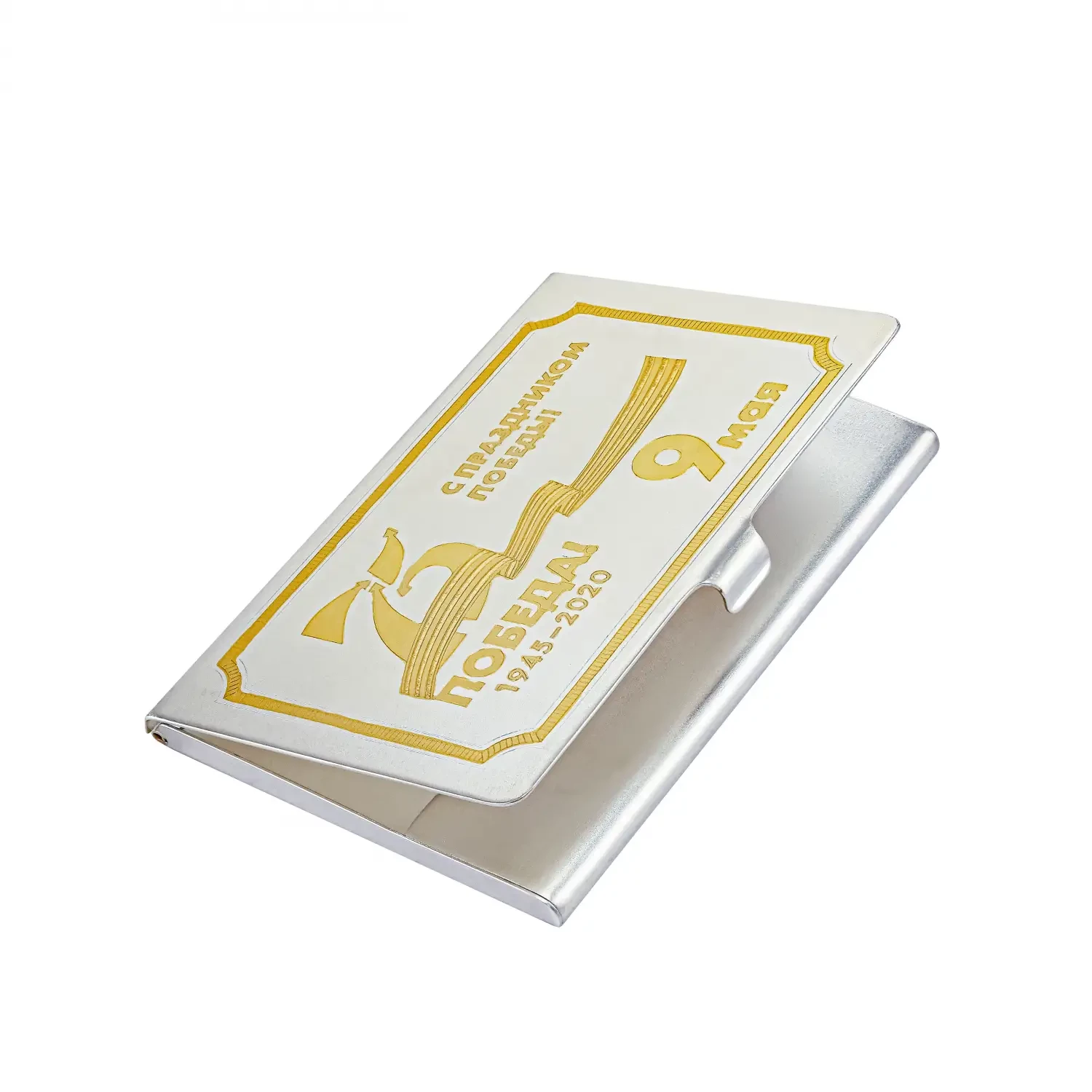 Визитница "С Днем Победы"