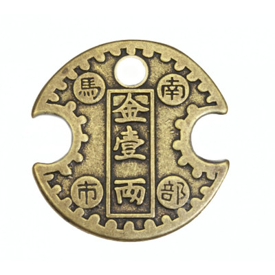 Декоративная монета "Династия Мин"