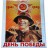 Плакат "День победы" Плакат "День победы"