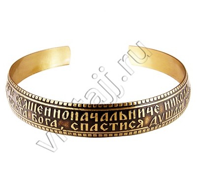 Браслет "Тропарь Святителю Николаю"