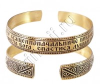 Браслет "Тропарь Святителю Николаю"
