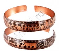 Браслет "Тропарь Святителю Николаю"