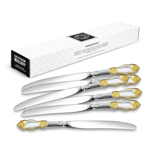 Набор столовых ножей "Серебряная роза" посеребренный с позолотой