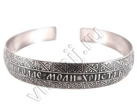 Браслет "Молитва Николаю Чудотворцу"