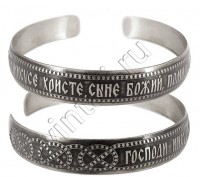 Браслет "Молитва Иисусу Христу"
