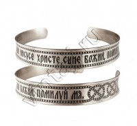 Браслет "Молитва Иисусу Христу"