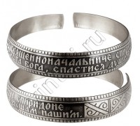 Браслет "Молитва Святителю Спиридону"