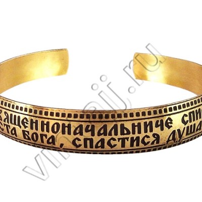 Браслет "Молитва Святителю Спиридону"