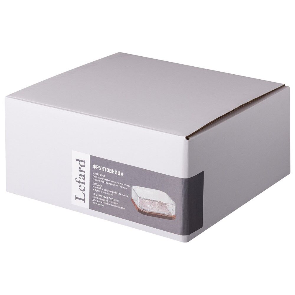 ФРУКТОВНИЦА "AQUA" НА ПОДСТАВКЕ ДИАМЕТР 21 СМ ВЫСОТА 8 СМ