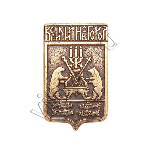 Магнит "Герб Великого Новгорода"