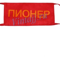 Повязка на руку «Пионер»
