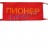 Повязка на руку «Пионер» Повязка на руку «Пионер»