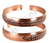 Браслет "Молитва Честному Кресту"