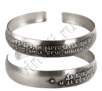 Браслет "Молитва Честному Кресту"