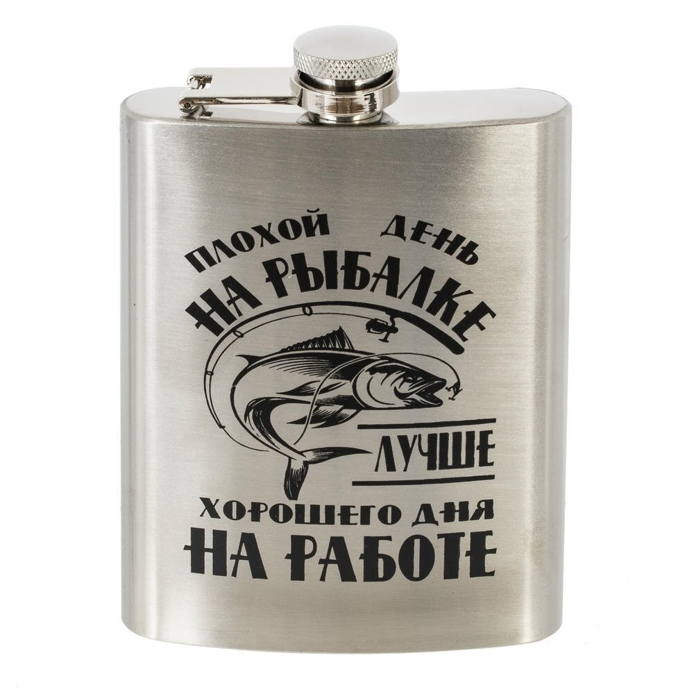 Набор с фляжкой 220 мл, 2 в 1, L9,5 W2,5 H13,5 см