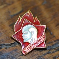 Пионерский значок "Всегда готов"