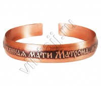 Браслет "Молитва Святой Блаженной Матроне Московской"