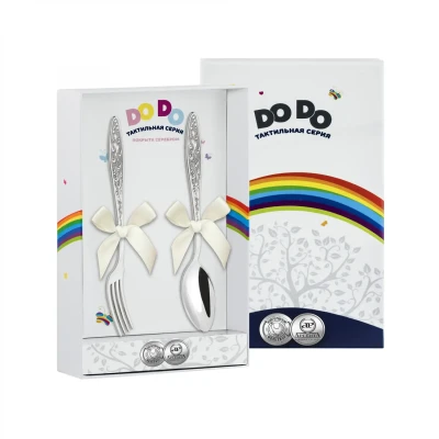 Набор десертный "Морозко": вилка и ложка посеребренный с чернением