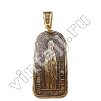 Подвеска-иконка "Святая Параскева"