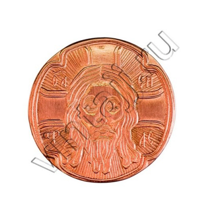 Пятак "Спас Нерукотворный"