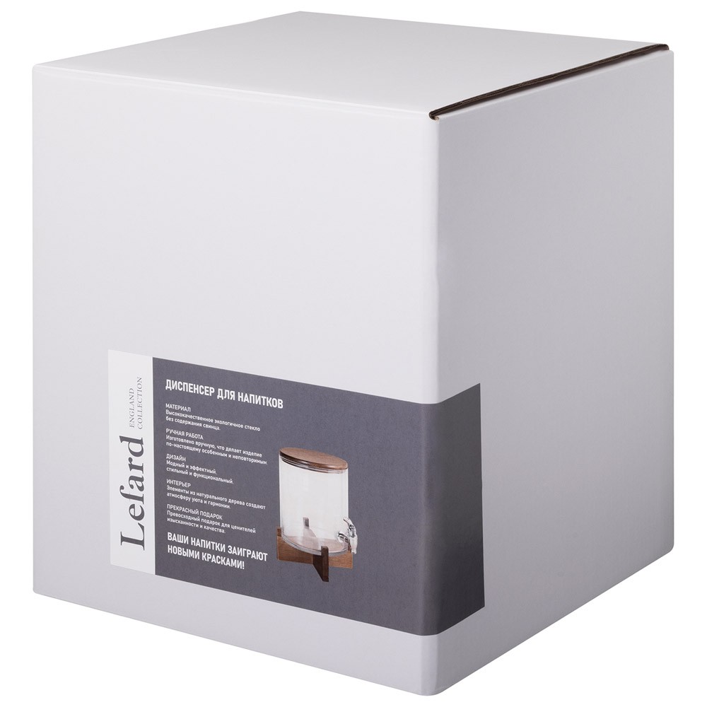 ДИСПЕНСЕР ДЛЯ НАПИТКОВ "NATURE" 4Л