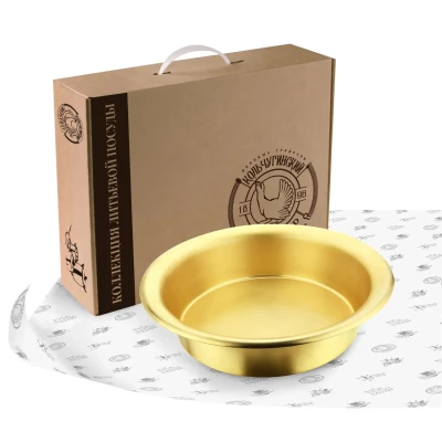 Таз латунный для варки варенья 3 литра