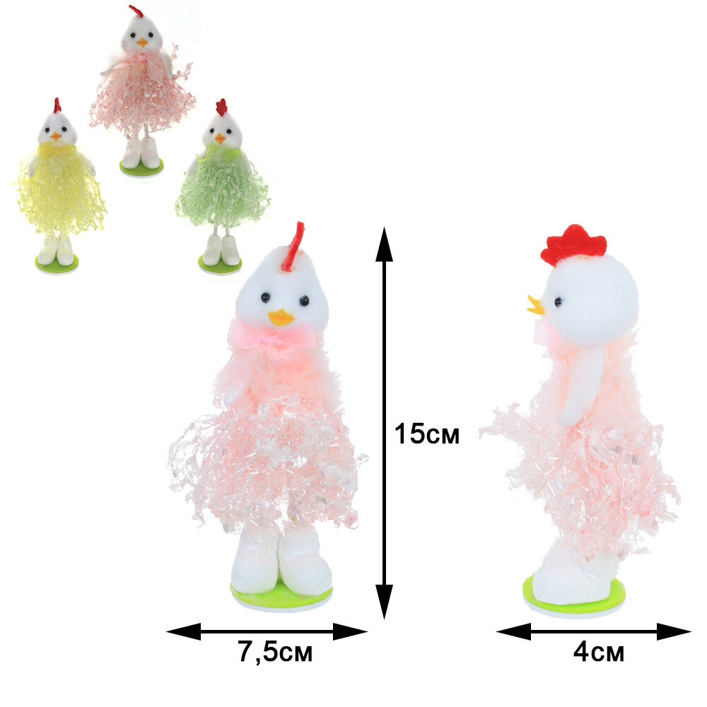 Фигурка декоративная "Цыпленок", L7,5 W4 H15 см, 3в.