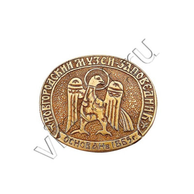 Магнит "Новгородский заповедник"