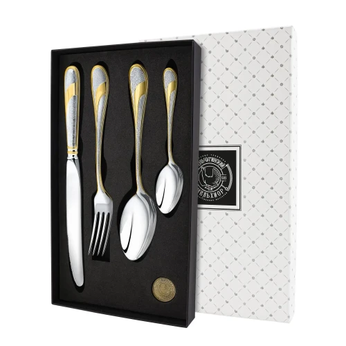 Набор столовый "Метелица": вилка, ложка, нож, чайная ложка посеребренный с позолотой.Эгоист.