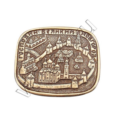 Магнит "Великий Новгород"