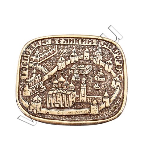 Магнит "Великий Новгород" Магнит "Великий Новгород"