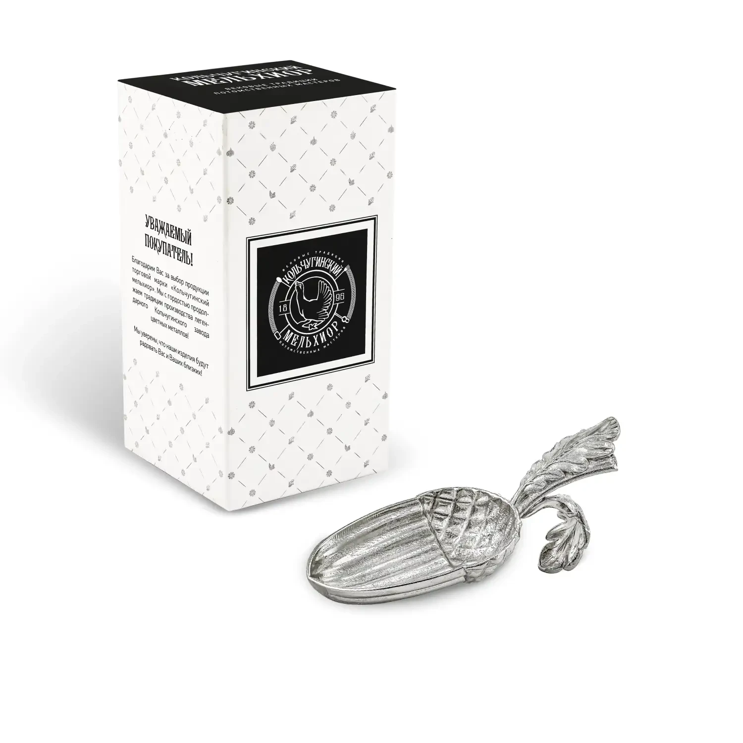 Ложка для орехов "Желудь" никелированная